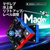 GAN V100 Maglev Speed UV Magnet Omnidirectional Official Competition Adjustable Cube, 3x3, Coated, - 55mm, 64g, Lightweight, Built-in Magnet,