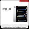 Apple IPad Pro 11 дюймів (2025) (версія CN)