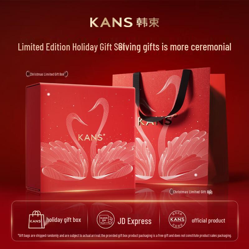 HANSUM Red Waist Hydrating & Firming Skincare Set