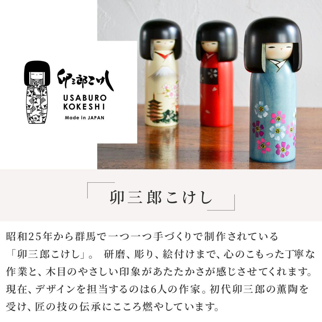 Usaburo Kokeshi Miffy Lucky Daruma Handmade in Folk Kokeshi Indoor Indoor Display / Japan, Crafts, Doll, Decor,