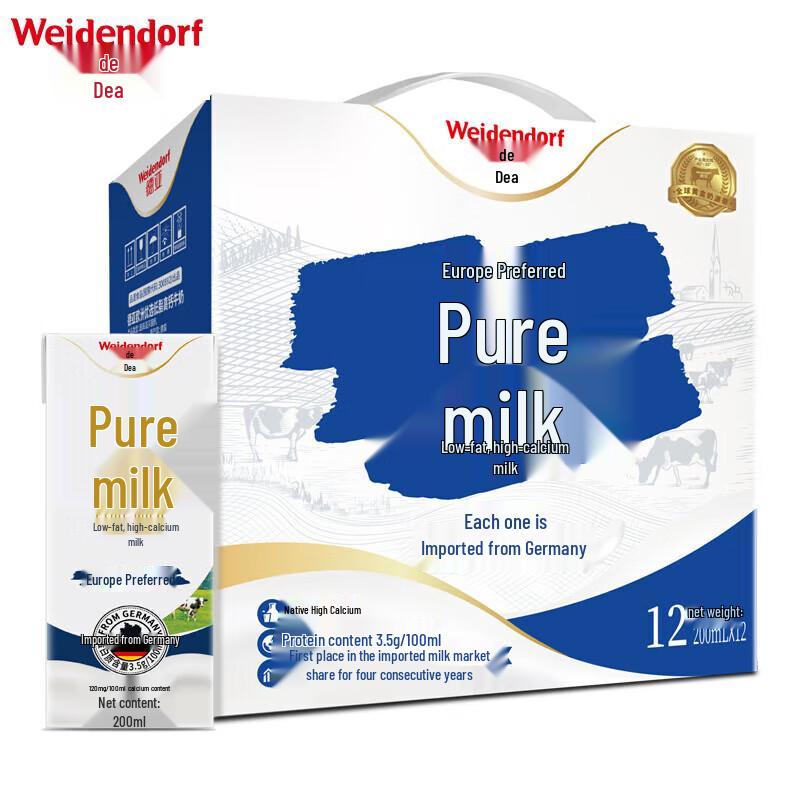 Devondale Imported Low-Fat High-Calcium Pure Milk 200ml x 24 Pack