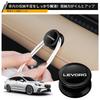 LUTU New Levorg VN series/VM Series Compatible with All Series