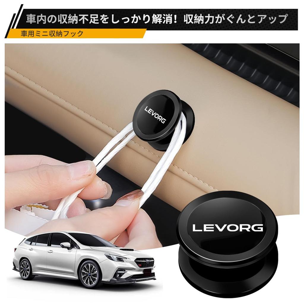 LUTU New Levorg VN series/VM Series Compatible with All Series
