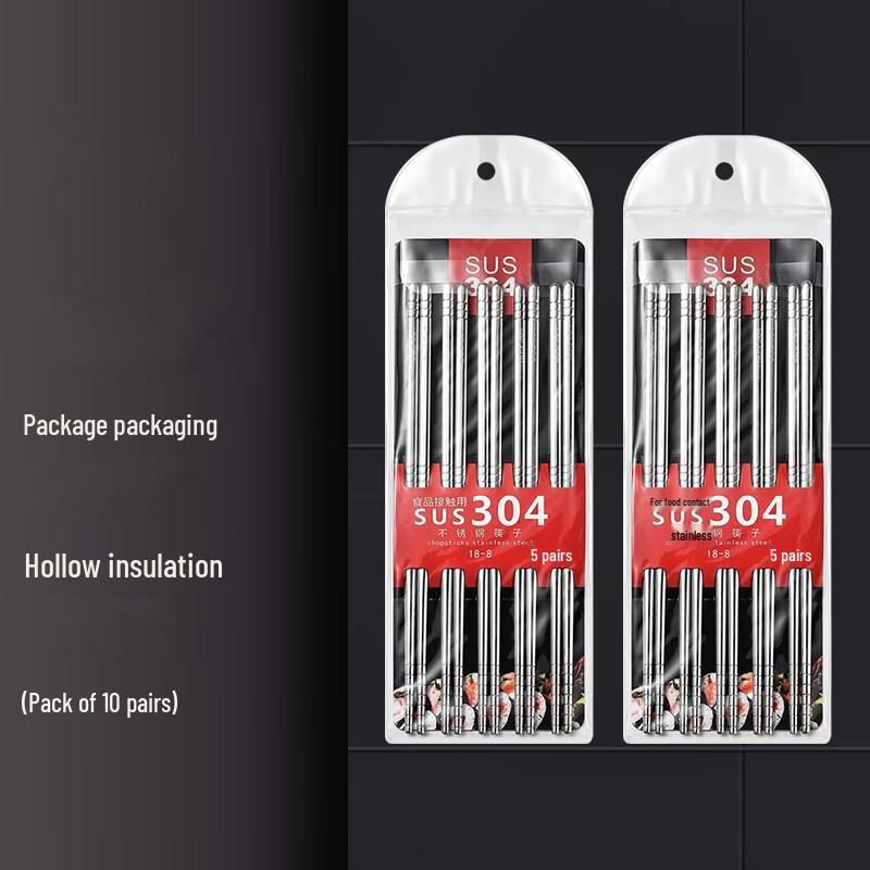 Abay 304 Stainless Steel Chopstick Set