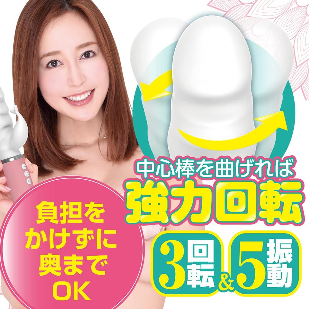 Yu squishy Orgasmus max Shinoda's [A-One]