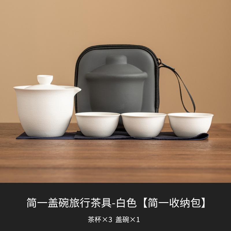 Керамический Фарфоровый Набор для Kung Fu Tea Дорожный Набор для Чая Портативный Набор для Чая для Улицы Один Чайник Две Чашки Чайник Ситечко для Чая Чайник Чашка для Чая