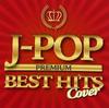 CD VARIOUS - J-POP Premium BEST HITS COVER  NXAS1015 Japan ObiJapanese Pop/Rock Used