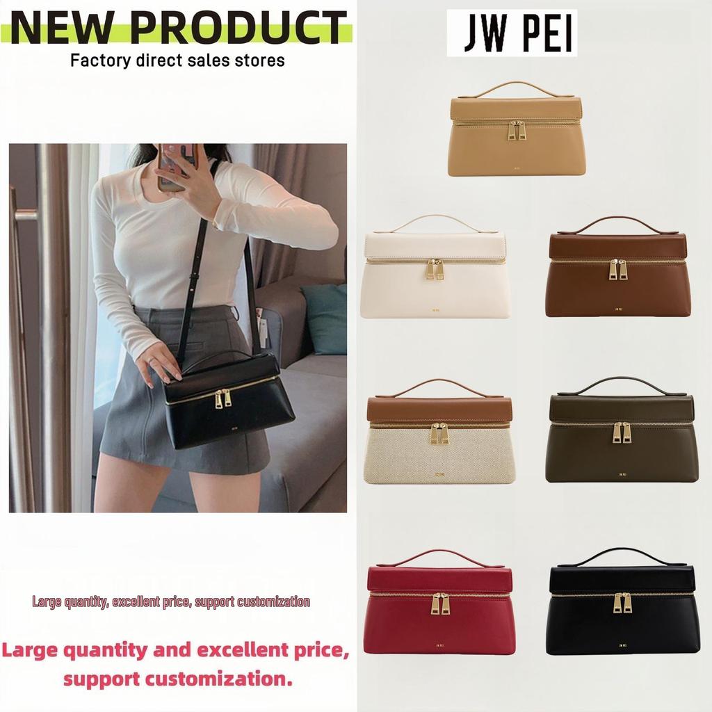 JWPEI Cross-Border Spot Lunch Box Shoulder, Messenger, and Tote Bag - Genuine Leather, Unique Niche Design