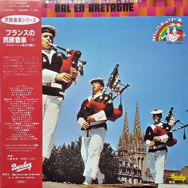 

LP Record French Folk MusicIIBreton Dance L15B3020 Barclay 1982 Japan Obi World Music Used