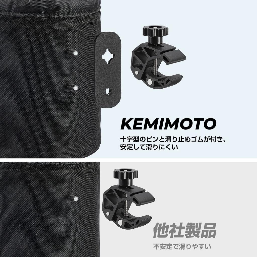 KEMIMOTO Fahrradgetränk Fahrradgetränk Fahrradwasserflasche Flaschenhalter mit Design und Netz Geeignet für Baby Mamachari Golf und Wohnmobile Halter, Halter,