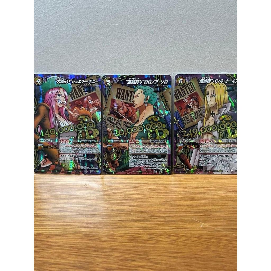 Used Mirabat Miracle Battle Carddas One Piece Luffy, Zoro, Law, Bonnie