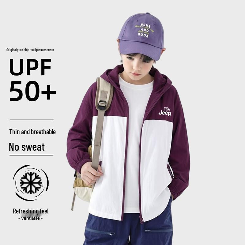 

JEEP Kids UPF50+ Lightweight Outdoor Sun Protection Jacket 170