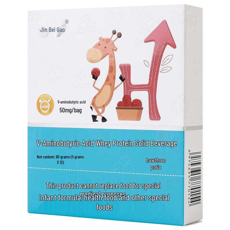 Jinbeigao GABA Hawthorn Flavor Growth Supplement