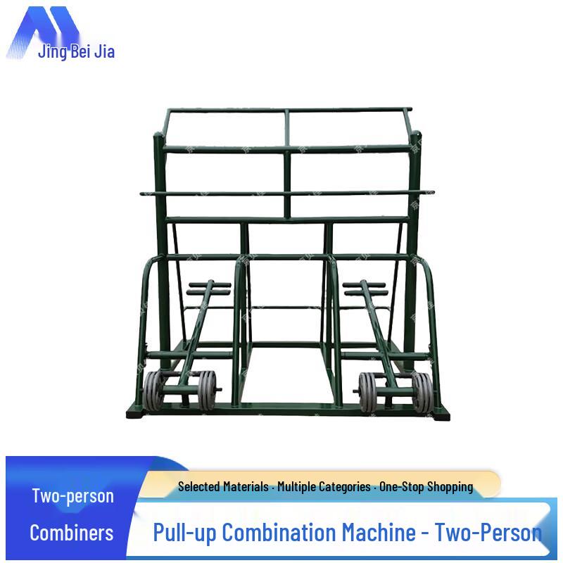 Jing Bei Jia Multi-Station Fitness Equipment & Accessories