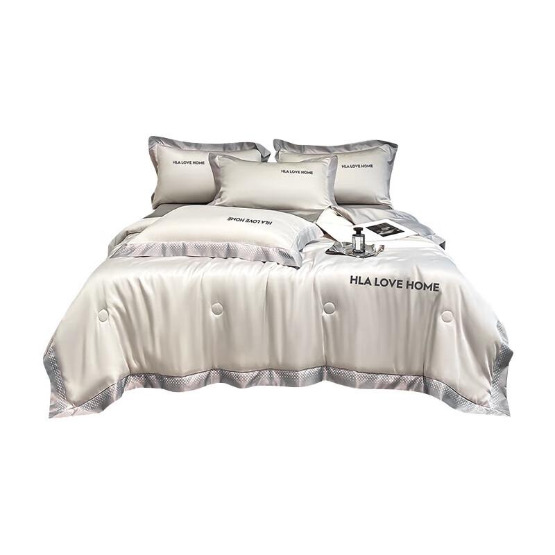 HLA Ice Silk Summer Cooling Washable Quilt