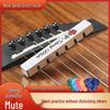 Wooden Guitar Mute Pad - Classical Folk Silencer for Quiet Practice