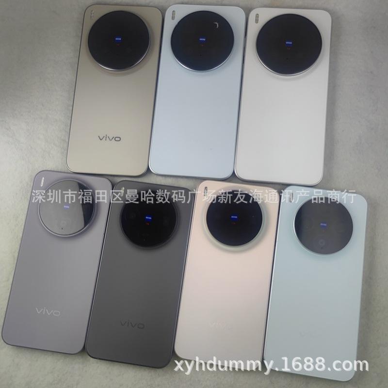 Pantalla Compatible para los Modelos VIVo X300 y X300PRo