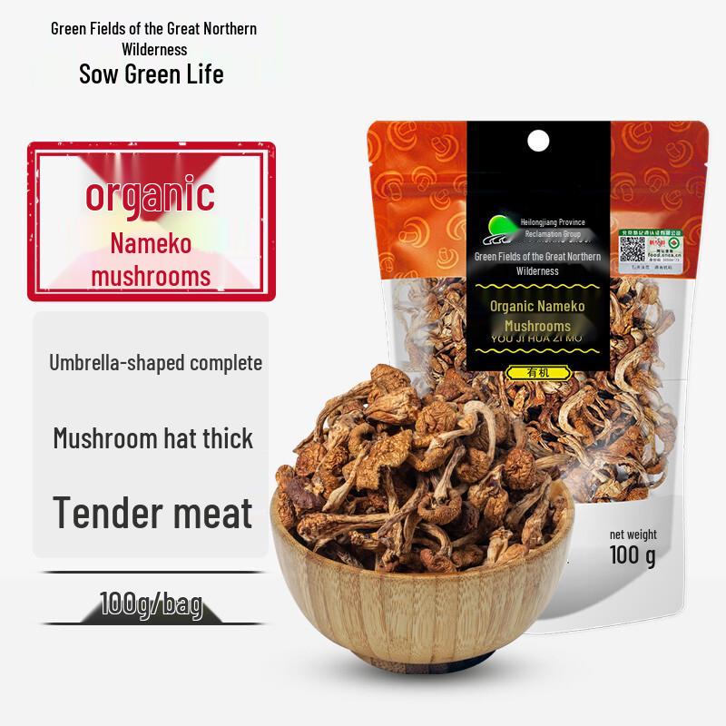 Beidahuang Green Field Organic Nameko Mushrooms