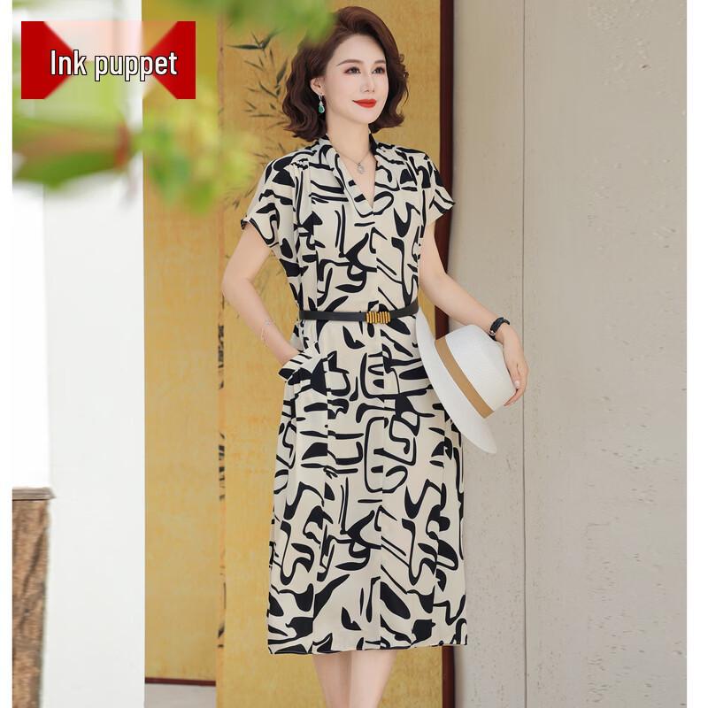 Mo ou Mama Elegant Belted A-Line Midi Dress 2XL