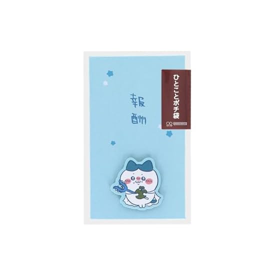 Sun-Star Stationery Chiikawa Goods Pochi-bukuro (Money Envelope) with Message Hachiware S2168170