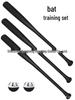 Children's Wiffle Ball Baseball Training Set with Hole Ball and Self-Defense Bat