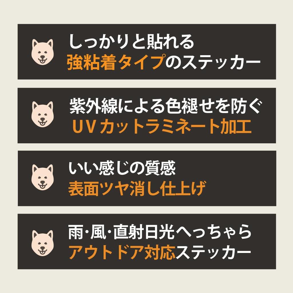 Takasu Shoten Dash Recorder Recording Sticker Outdoor Sticker Outdoor Dog Car Waterproof (French Bulldog B)