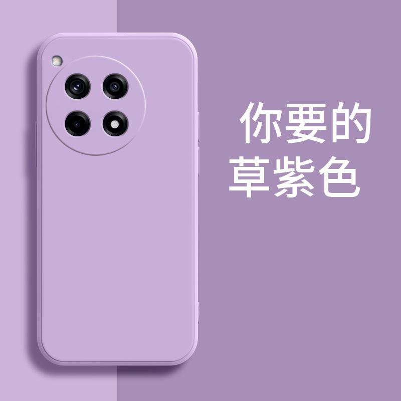 Applicable To OnePlus ACE1 Mobile Phone Case Ace1/ace1v/acepro Fashion Ace Racing Version Embossed Ace Silicone