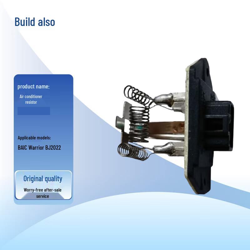 BAIC Warrior BJ2022 AC Blower Resistor Assembly
