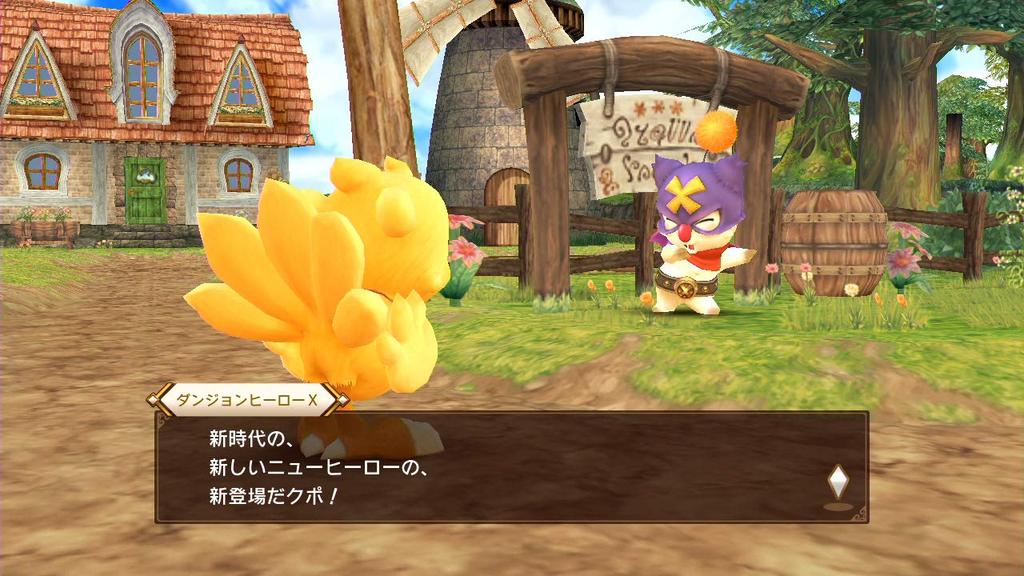 Mystery Dungeon Buddy Chocobo Alpha Download Code Included Switch Chocobo's Everybody! [Purchase Bonus] -