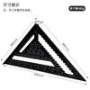7-inch 12 Inch Metric and Imperial Triangle Ruler, 90 Degree Aluminum Alloy Woodworking Measuring Square Ruler