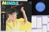 LP Record JUNKO OHASHI - Ohashijunko No Sekai II, Minds 28PL32 PHILIPS 1982 Japan Obi Japanese Pop/Rock Used