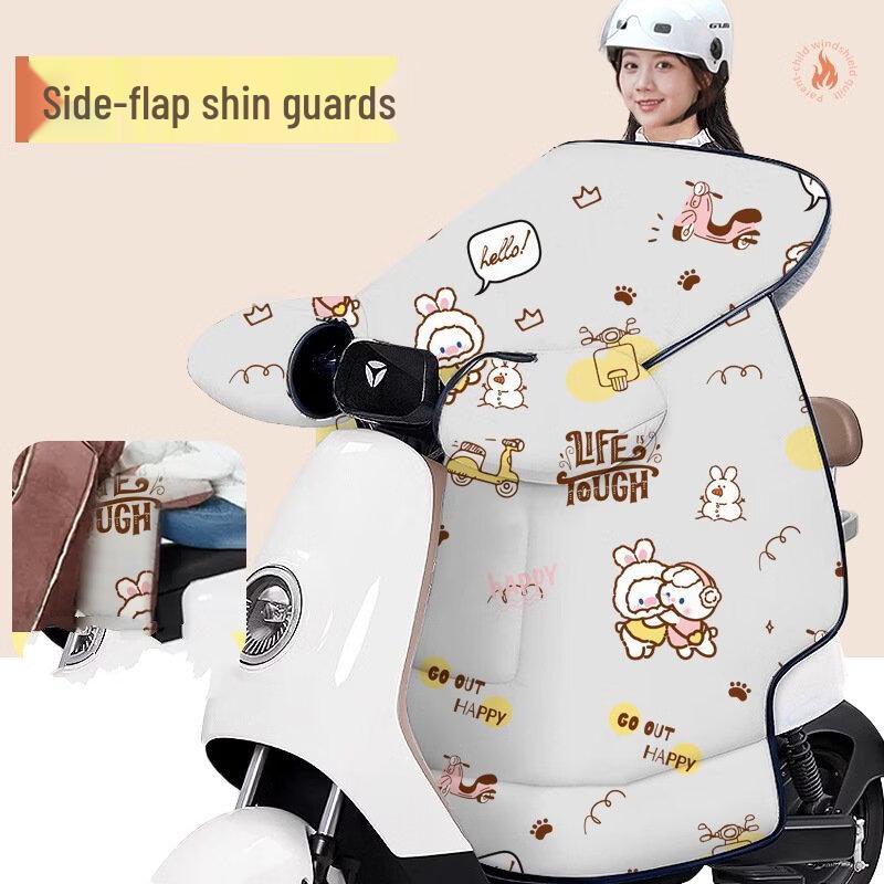 

Electric Scooter Windproof Leg & Shoulder Cover