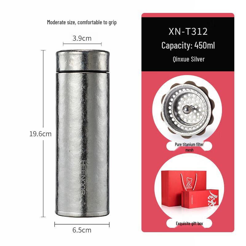Xinuo Pure Titanium Insulated Bottle