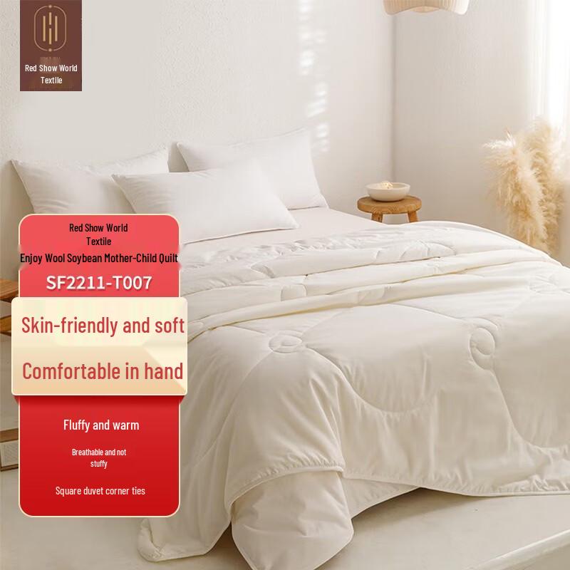 

Hongxiu Shifang Deluxe Wool & Soybean Duo Comforter