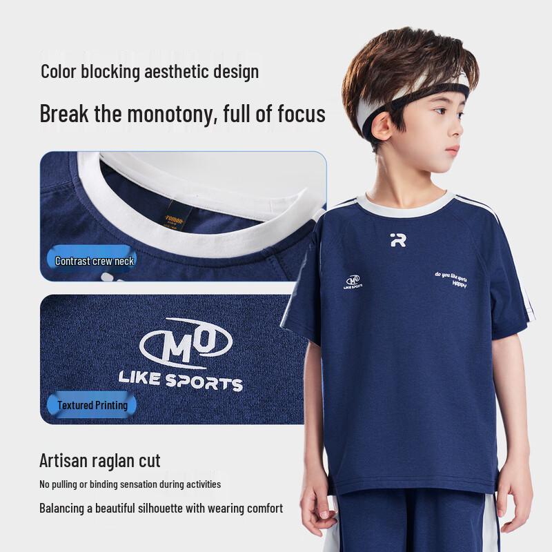 ROMON Boys' Summer Quick-Dry Sport Two-Piece Set