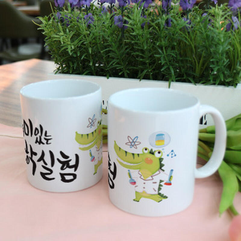 cg994-Design Mug 2p-Fun Science Experiment