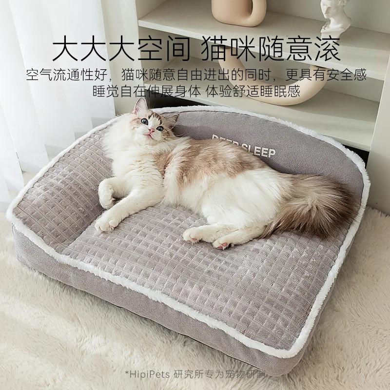 Cat Litter Winter Warm Thickened Removable Cat Sofa Dog Bed Small Dog Winter Sleeping Pet Cushion
