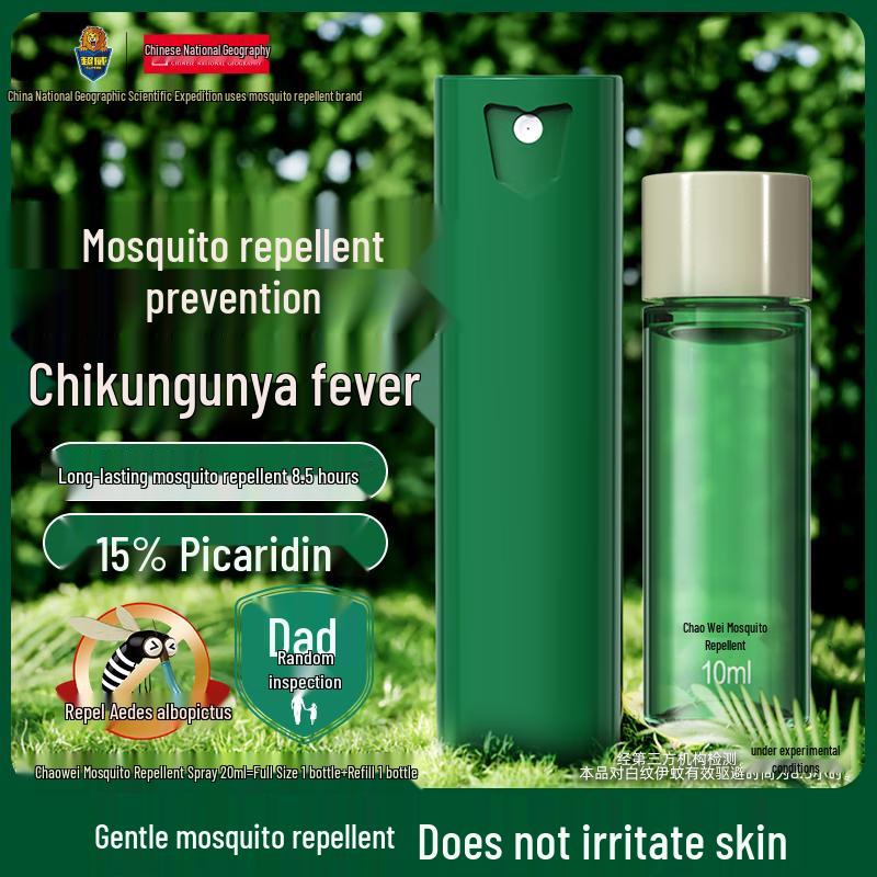 

Chaowei & BABEGIM Insect Repellent & Soothing Balm