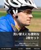 [Karsaer] Inner Cap, Set of 2, Knit Cap, Men's, Cool