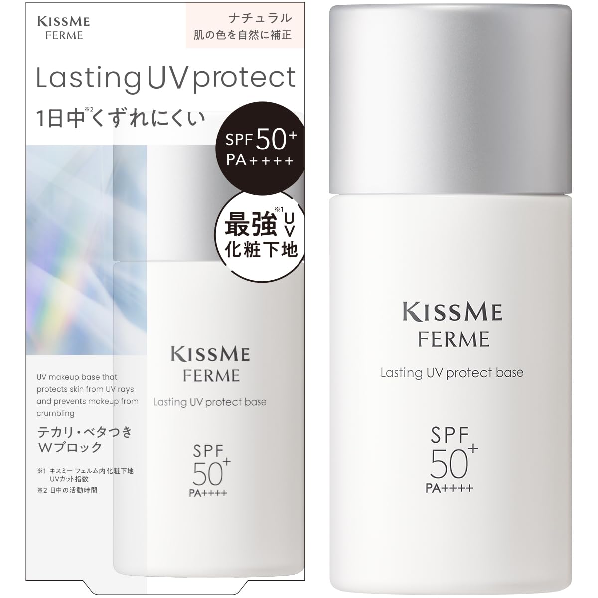 

KiSS Me FERME Lasting UV Protect Base 28ml Natural - Naturally corrects skin tone SPF50+ PA++++