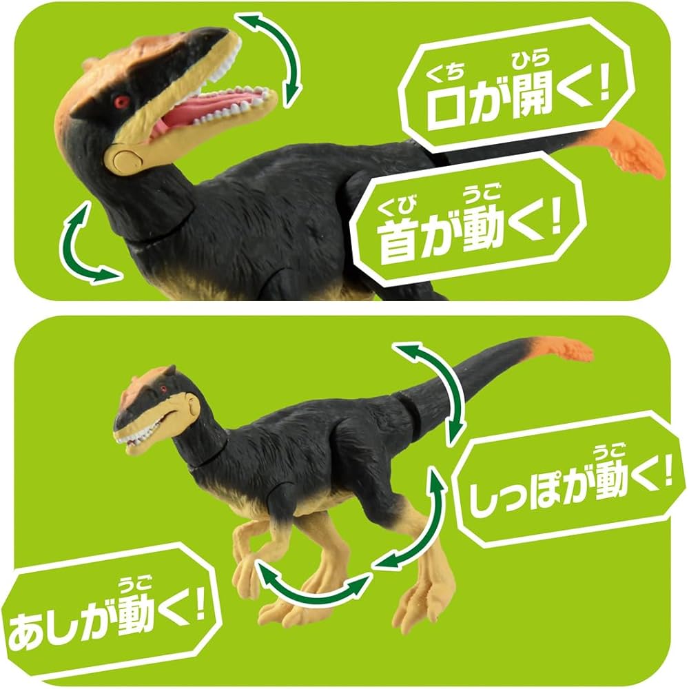Takara Tomy Ania Dilon Dinosaur Toy for Ages 3 and Up AS-23