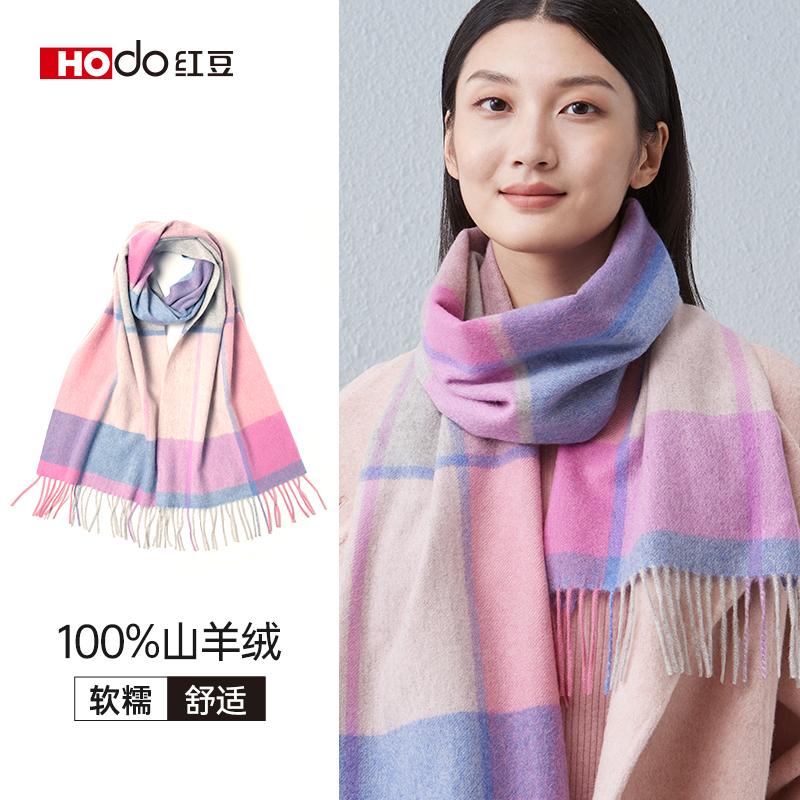 Red Bean Pure Cashmere Scarf Women's Autumn and Winter Warm and Cold Proof Scarf, Men's and Women's Universal Checkered Scarf