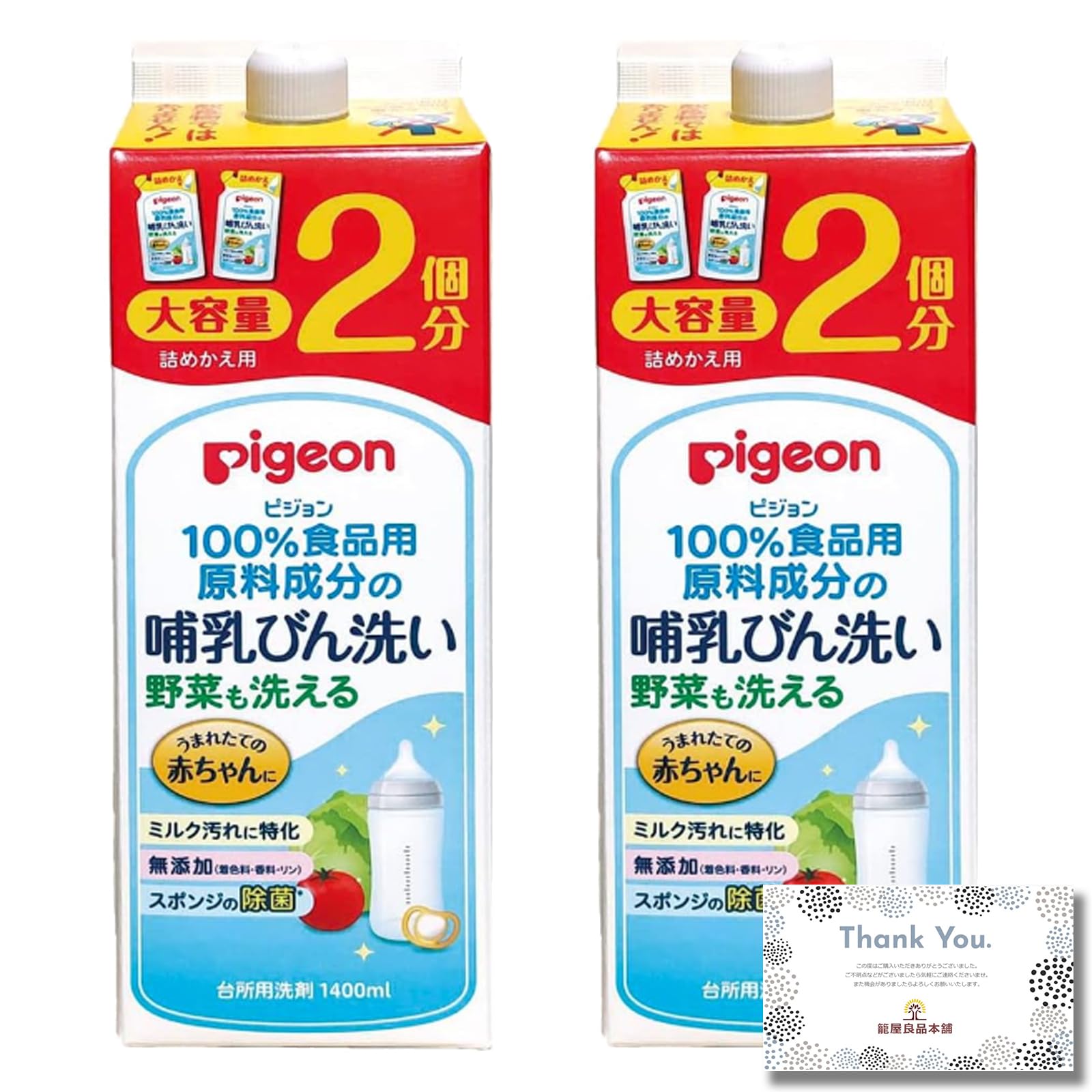 

Детская бутылочка Pigeon Baby Bottle 2 Набор пищевых ингредиентов Детская бутылочка Pigeon Baby Bottle Овощная Детская бутылочка для мытья Ryohin Honpo Limited Открытка с благодарностью для мытья, красный