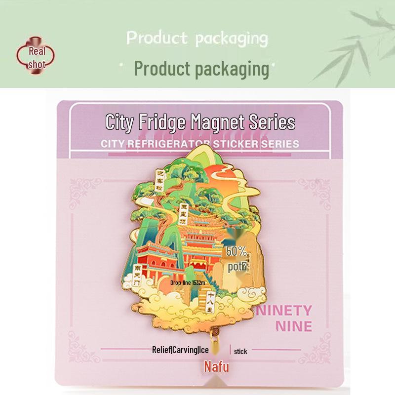 Металлический магнит Пик Нефритового Императора горы Тай - Культурный сувенир