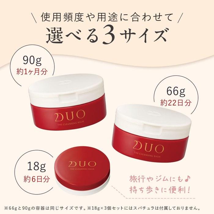 DUO The Cleansing Balm 90g Red