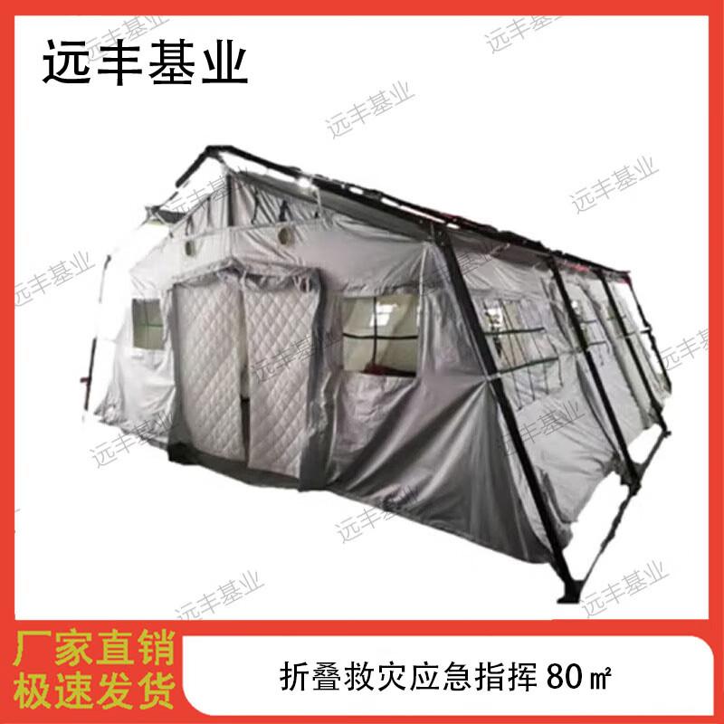 Yuanfeng Jishi Modular Frame Tent & Components