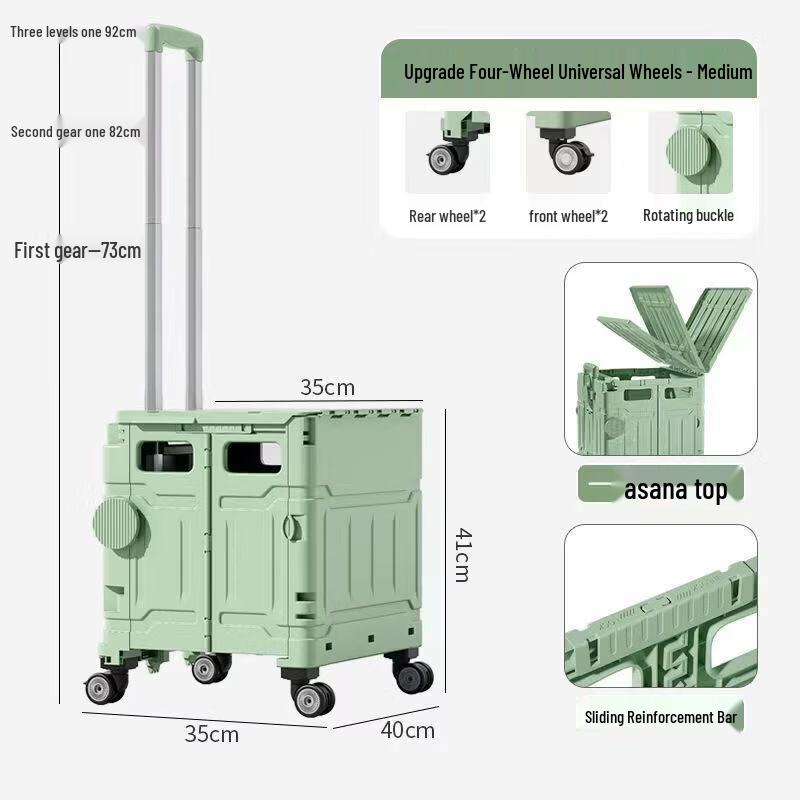 Складная четырехколесная тележка для покупок Handun