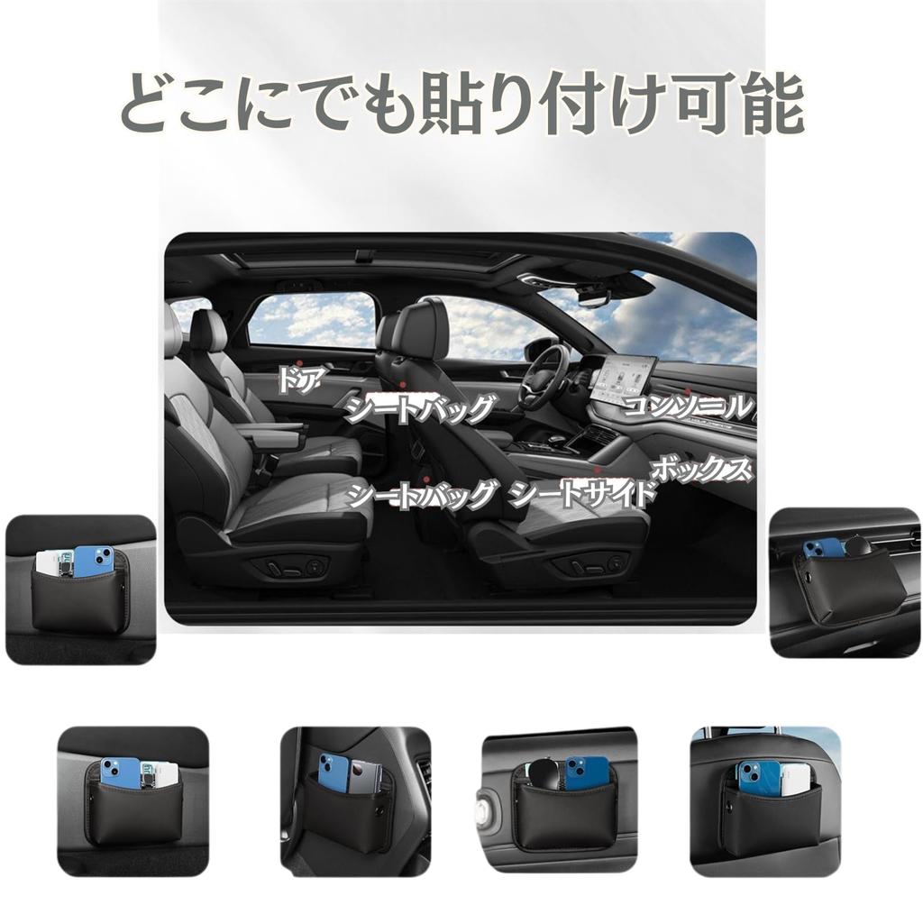 Kaoco Car Storage Pocket, Seatside Storage Bag, Fall Prevention, Smartphone Holder, Wallet, Key Case, Car Side Bag (Black)