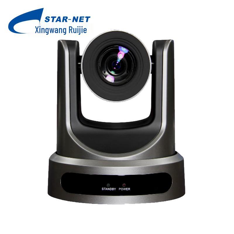 

STAR-NET MC312 1080P 12x Optical Zoom Video Conference Camera (CN version)