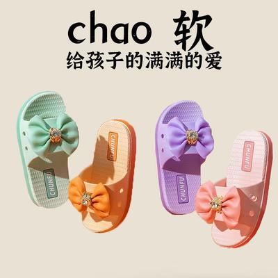 PVC Children's Slippers Summer Girls Cool Slippers Cute Bow Medium Children's Home Soft Bottom Slippers